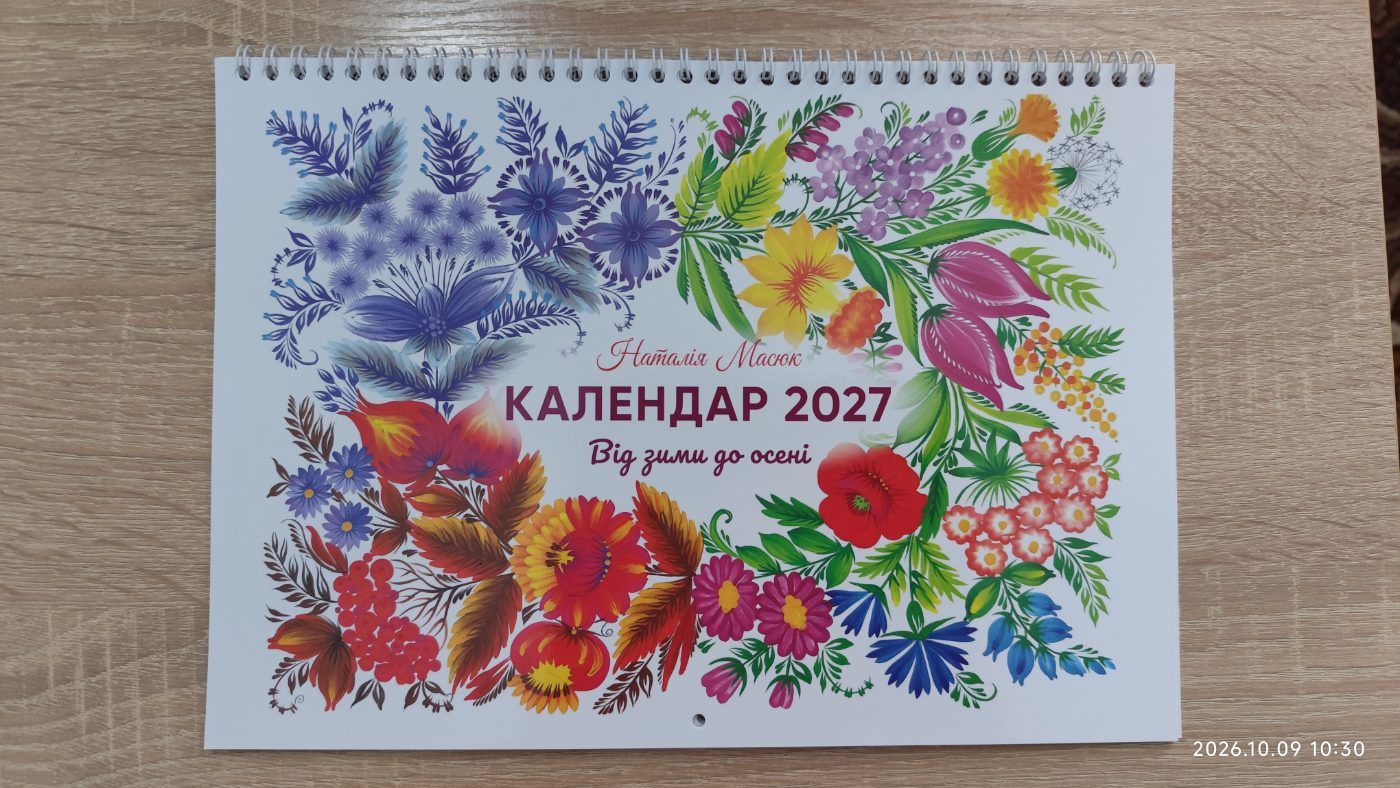 Фото роботи з відгуку