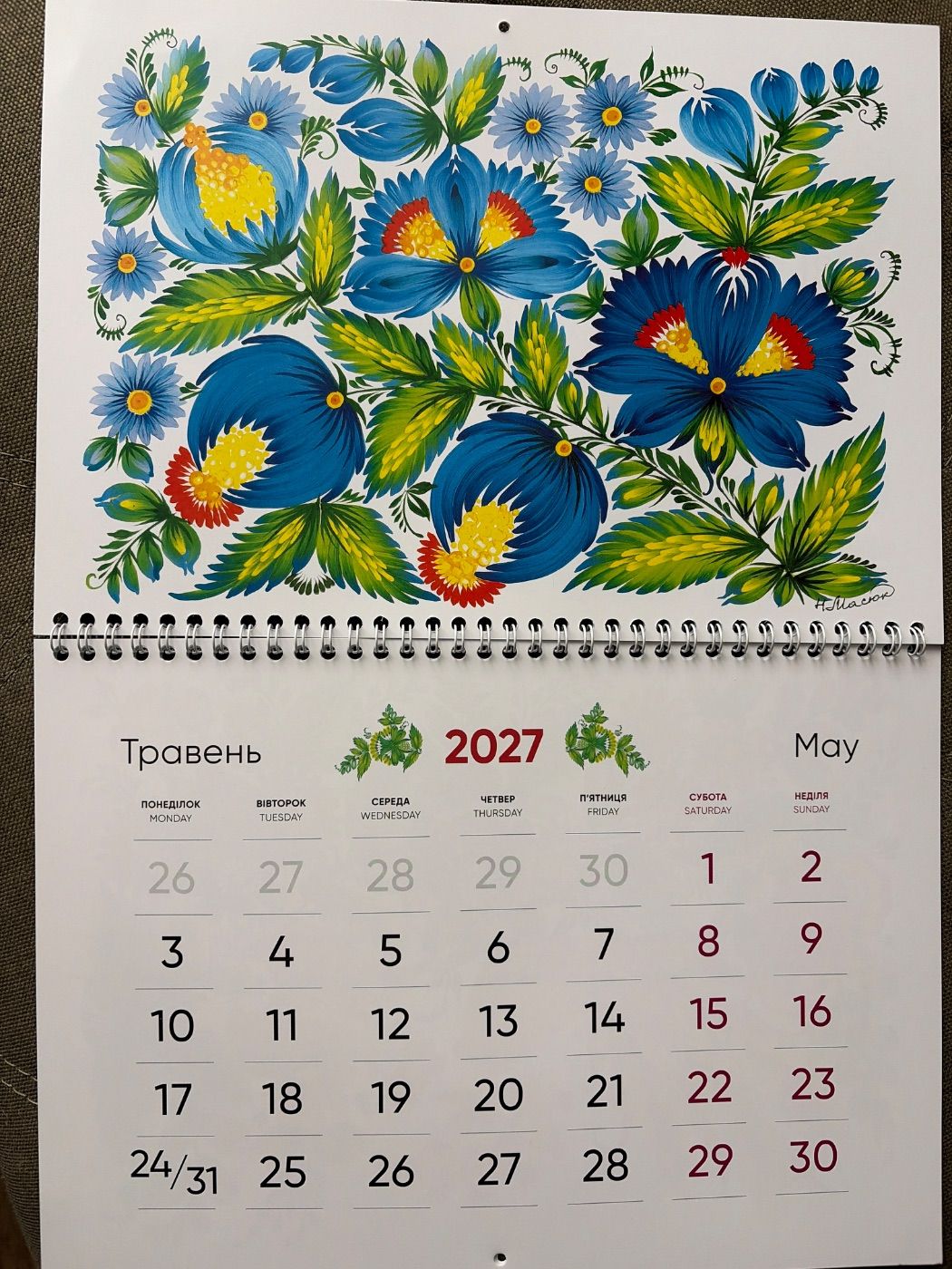Фото роботи з відгуку