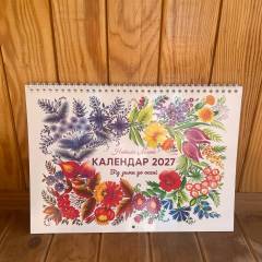 Фото роботи з відгуку