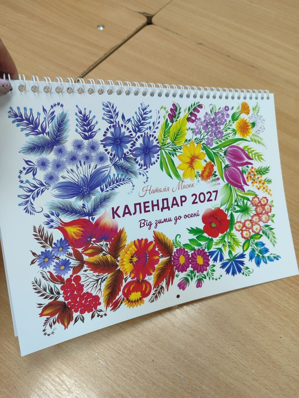 Фото роботи з відгуку